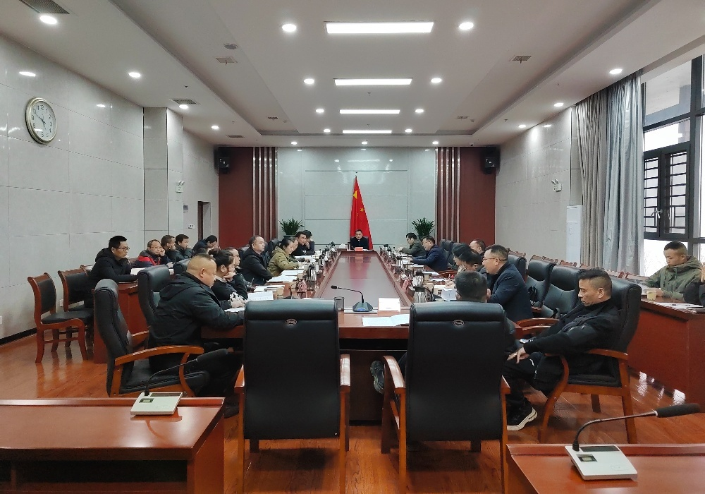 全县耕地流出整改调度会召开