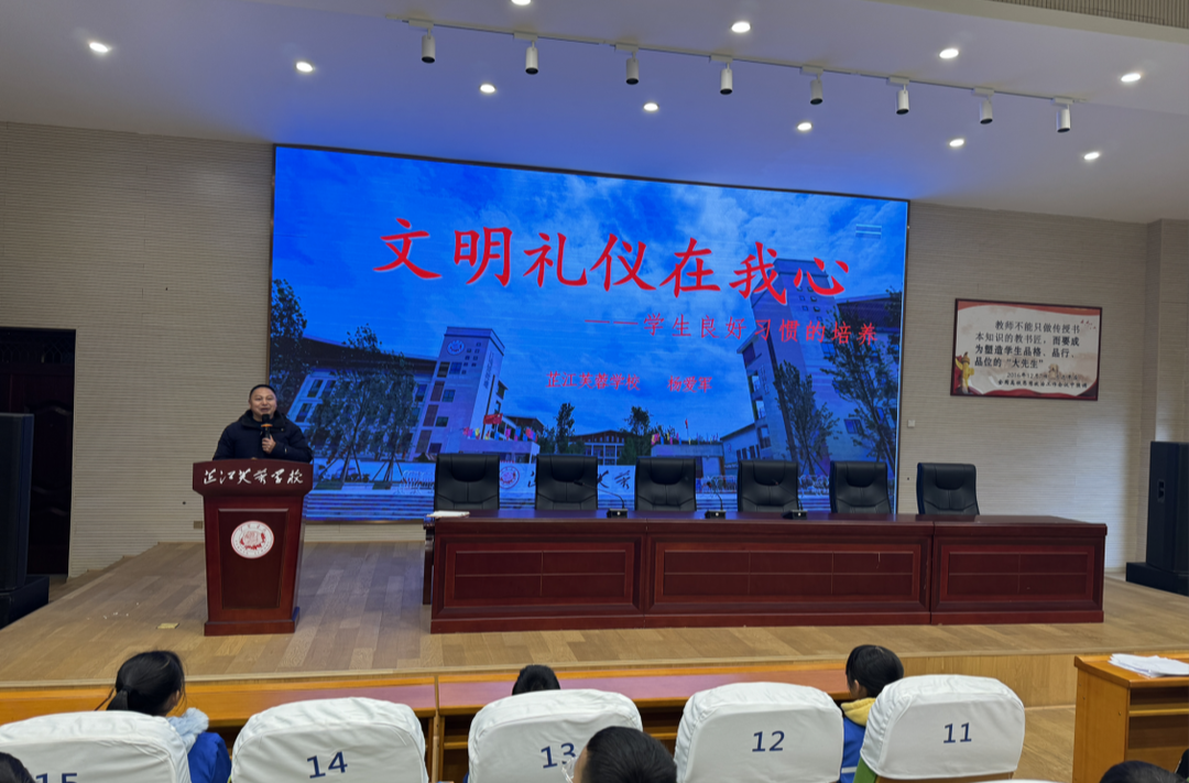 芷江芙蓉学校与竹坪铺小学开展“一对一”德育帮扶活动