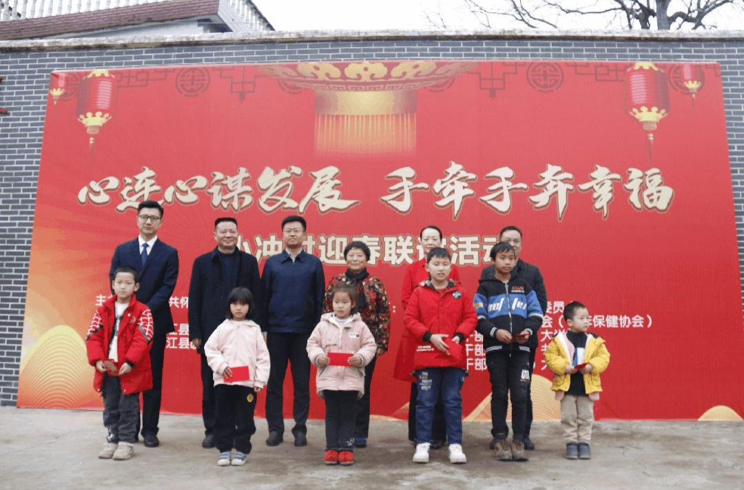 心连心谋发展 手牵手奔幸福 怀化市委老干部局与芷江晓坪乡小冲村开展迎春联谊活动