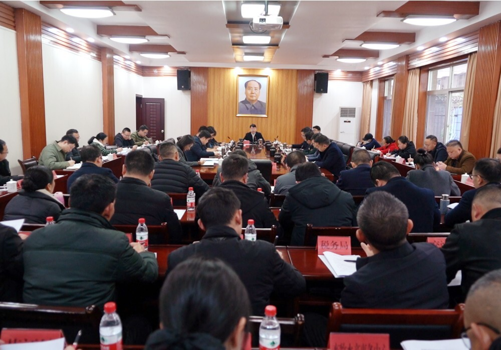 梁志平在书记办公会上强调：发挥绩效考核“指挥棒”作用 推动县域经济高质量发展