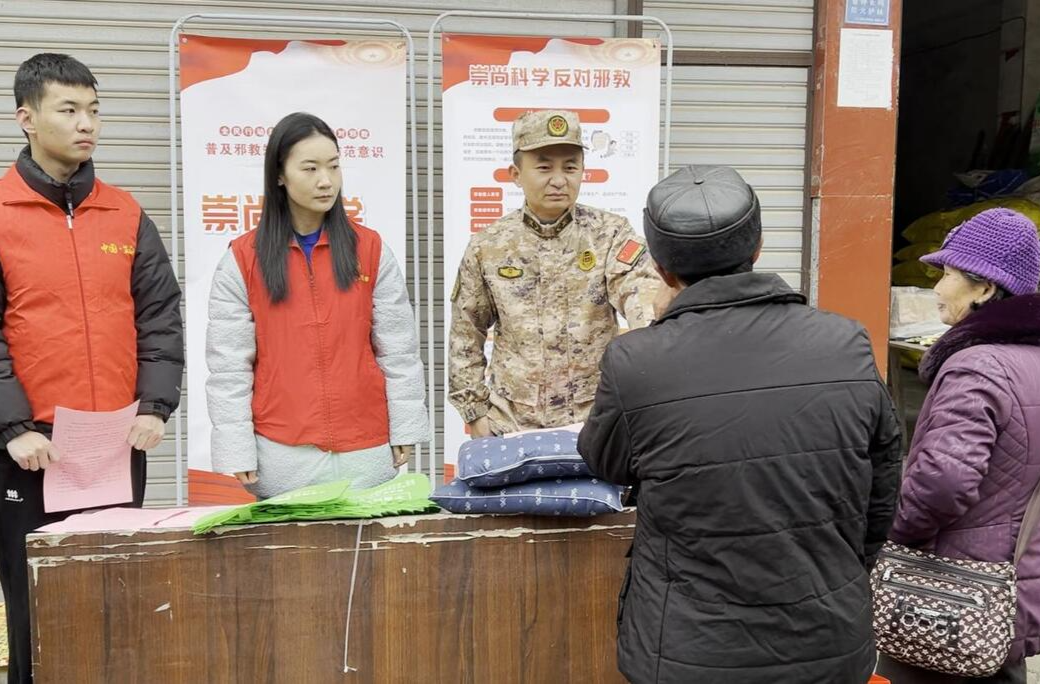 梨溪口乡开展反邪教宣传教育活动