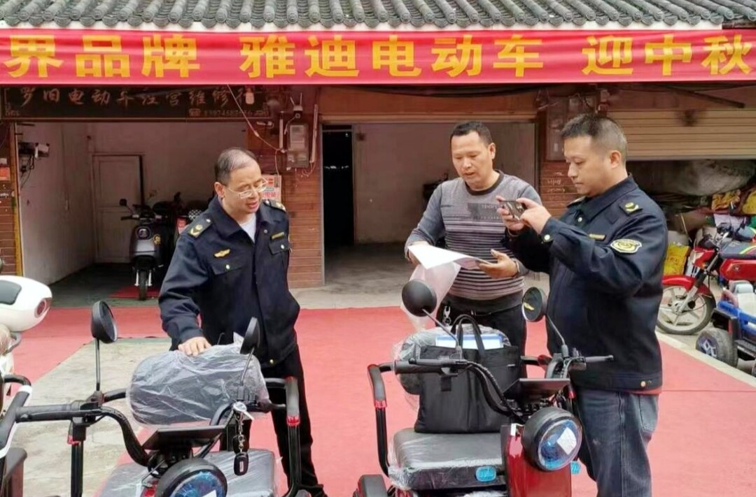 芷江市场监管局开展三四轮电动车及电动自行车专项整治行动