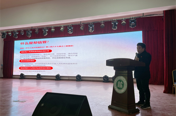 芷江人民法院：送法进校园  反诈进行时