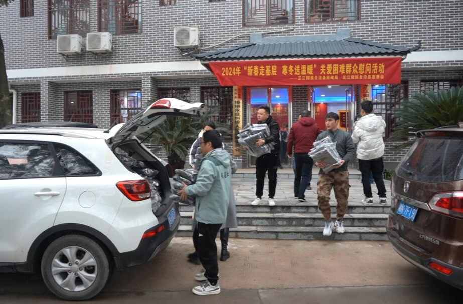 芷江民政局：开展“新春走基层 寒冬送温暖”关爱困难群众慰问活动
