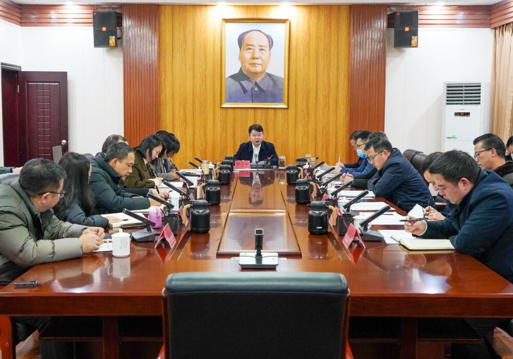 梁志平在书记办公会上强调：坚持“文旅搭台 园区唱戏 招工落地” 推动县域经济高质量发展