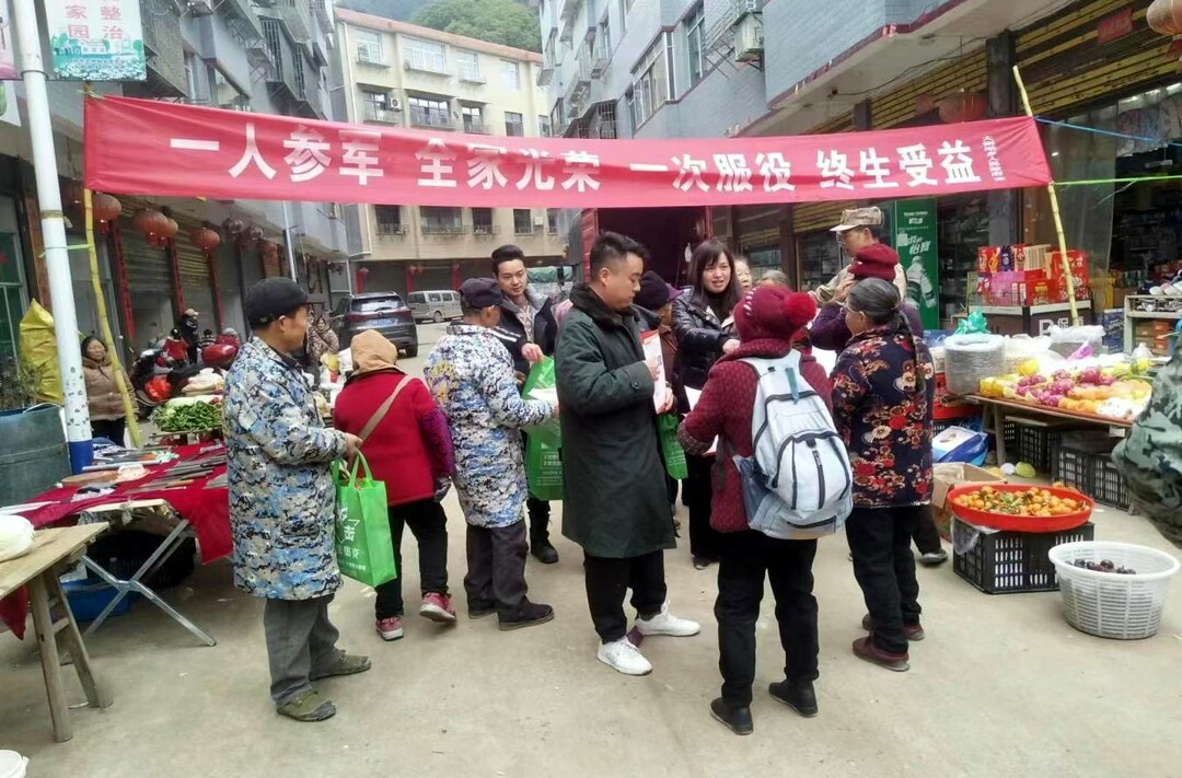 大树坳乡：开展全民国防教育暨春季征兵宣传活动