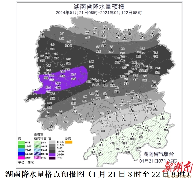 都在等一场暴雪？气象部门最新预报来了