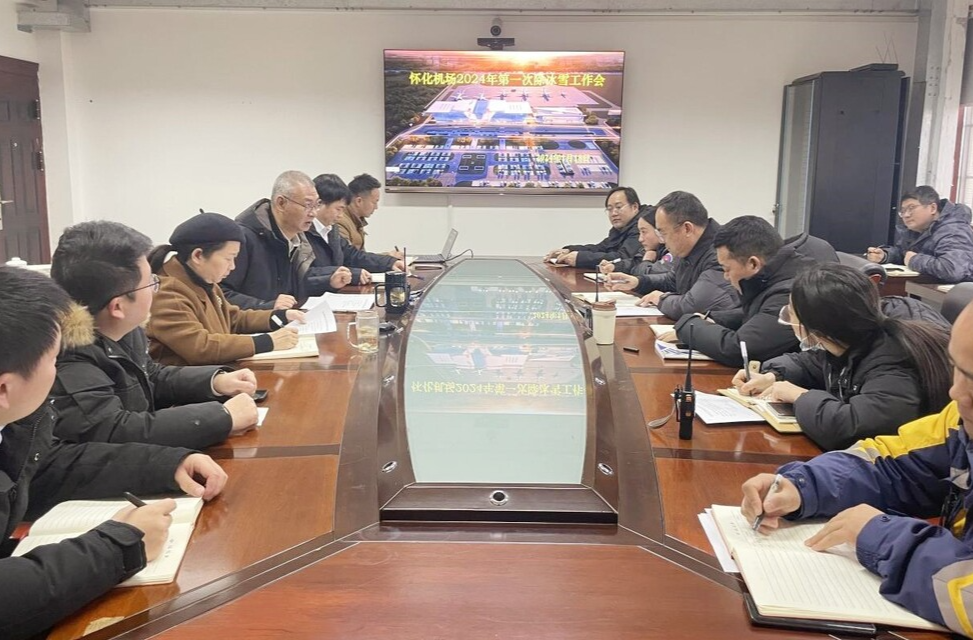 以“动”制“冻” 怀化芷江机场全力以赴做好低温雨雪冰冻天气航班保障