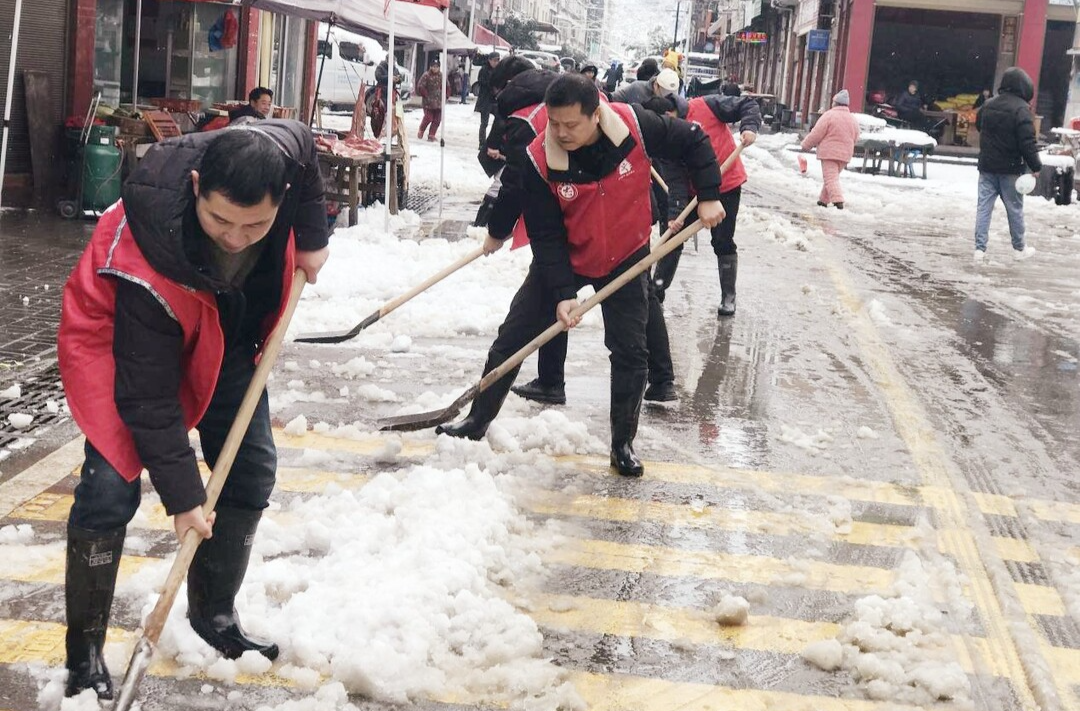 以雪为令 除雪保畅 | 冷水溪乡：开展扫雪除冰行动