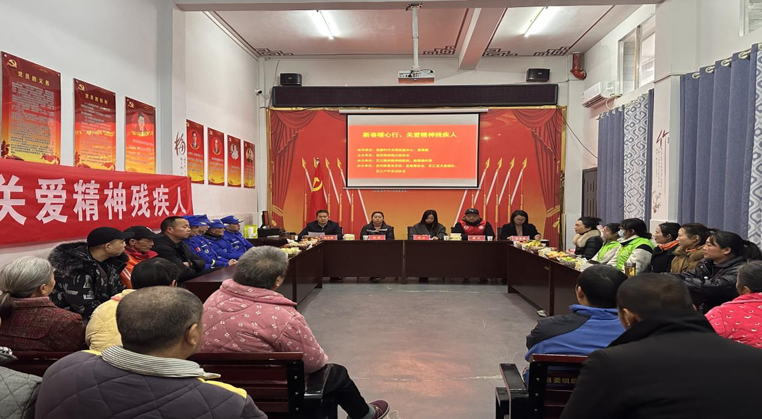 芷江残联开展新春走访慰问活动