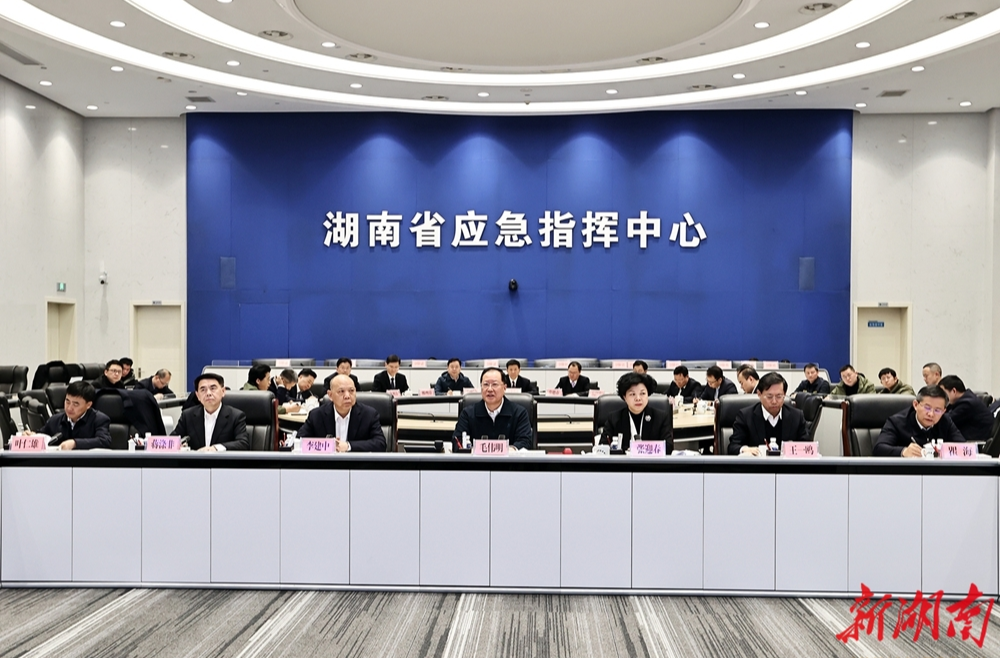 暴雪袭湘，毛伟明紧急视频调度：全力保障社会大局安全稳定