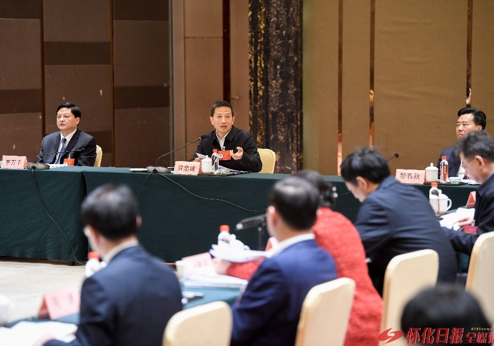 连线省两会 | 怀化市代表团举行第三次全体会议