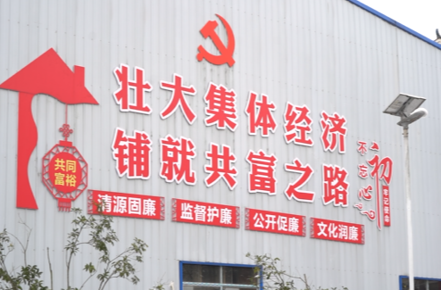 芷江方言祝新年——公坪镇