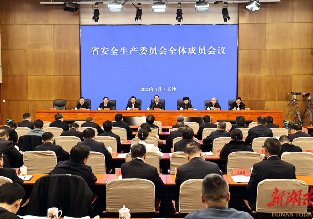 毛伟明：全面开展安全隐患大排查 坚决扛牢防范重大风险政治责任