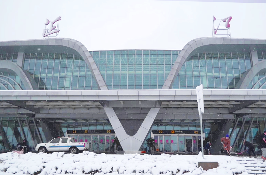 怀化机场发布春运提示