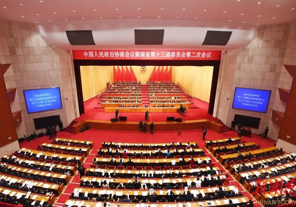 省政协十三届二次会议闭幕 沈晓明毛伟明出席