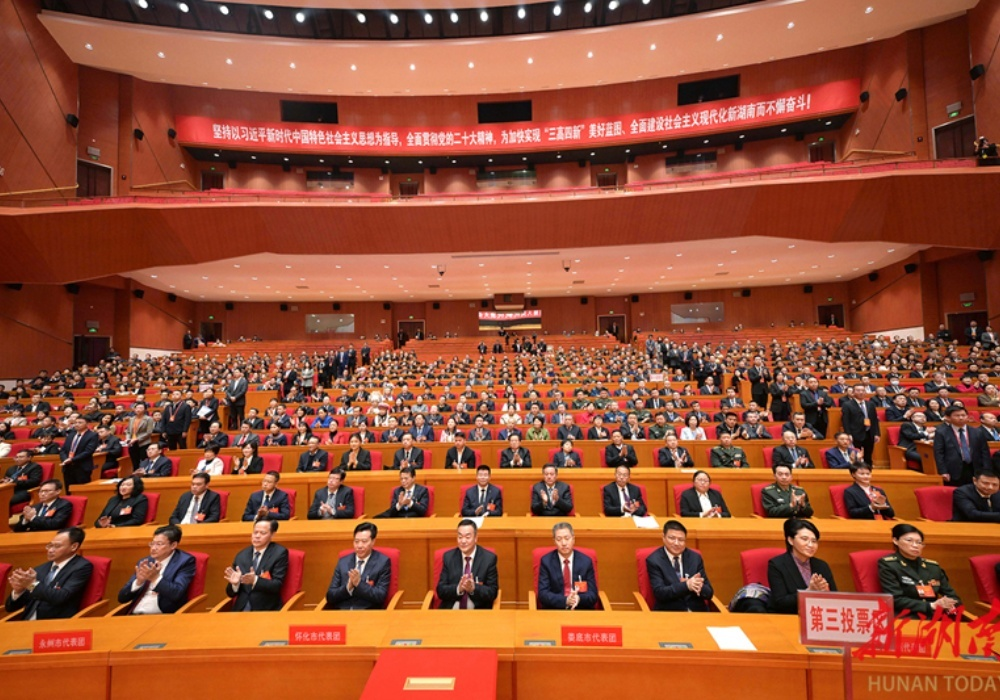 省十四届人大二次会议闭幕
