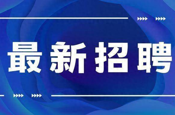 2024年芷江产业开发区春季招聘