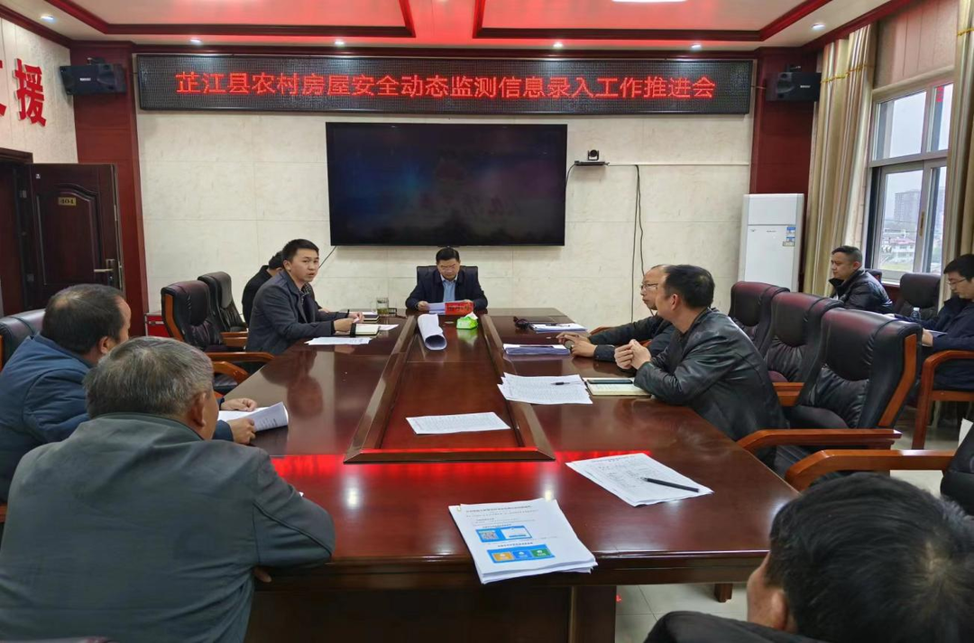 芷江住房和城乡建设局开展农村低收入群体等重点对象住房安全排查工作