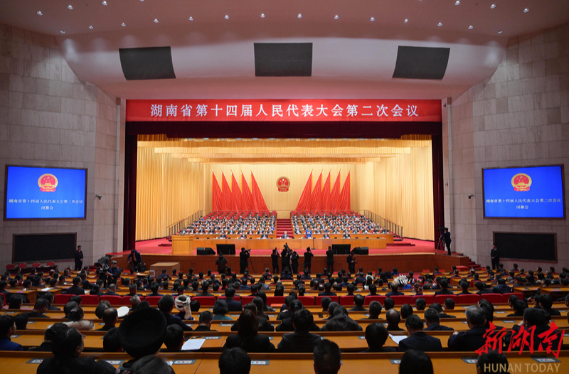 省十四届人大二次会议闭幕 沈晓明当选省人大常委会主任并发表讲话 毛伟明等出席
