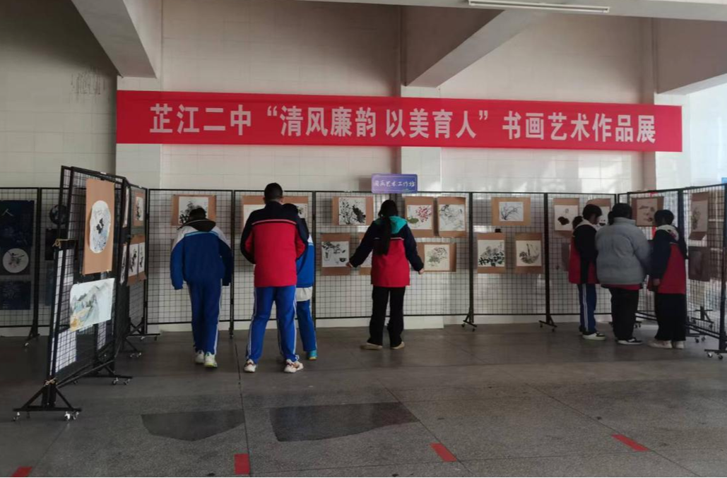芷江二中举办主题书画艺术作品展