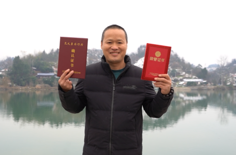 芷江方言祝新年——罗旧镇