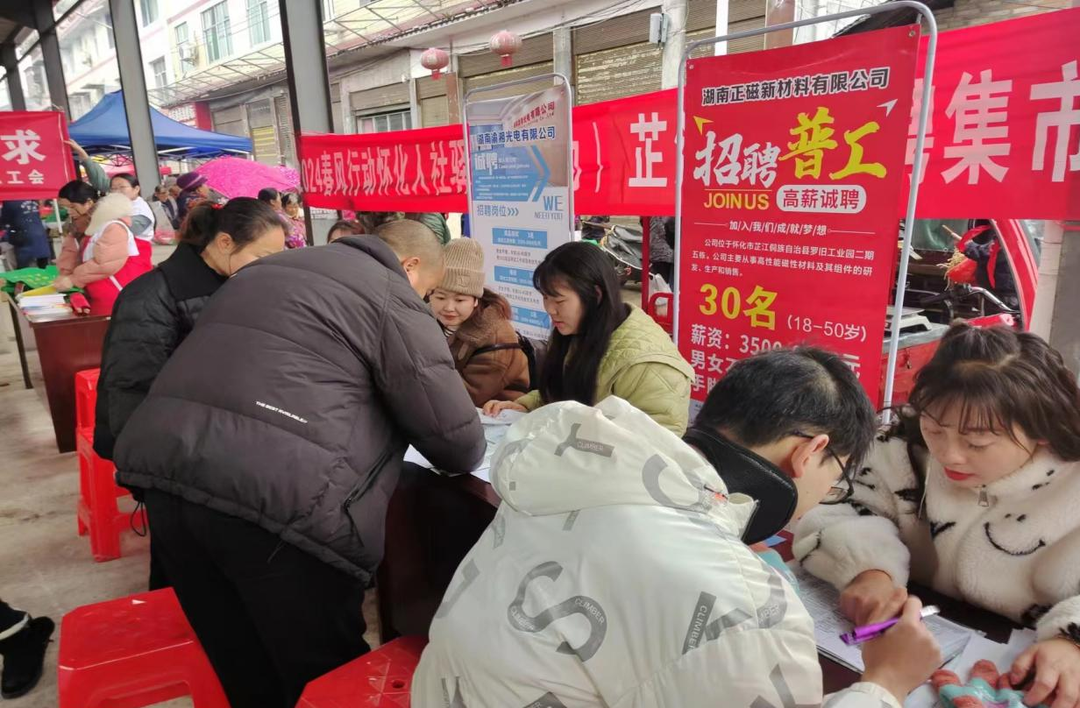 芷江：以服务精度激活发展动能 用政策力度激活市场活力