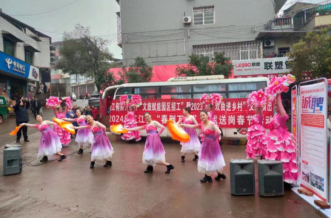 楠木坪镇：送戏送岗进乡村  惠民服务零距离
