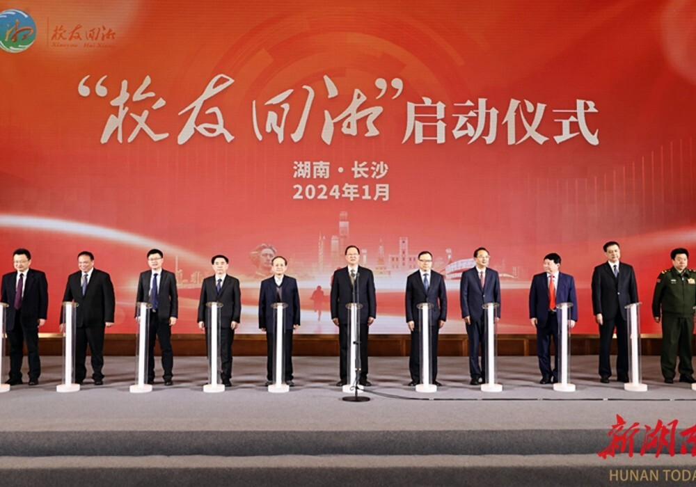 “校友回湘”正式启动 毛伟明寄语：归来潇湘满目新 共襄盛举续华章