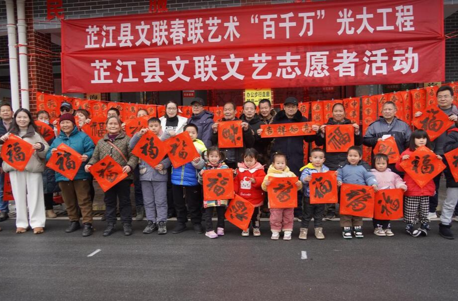 芷江老年书画协会开展“送春联进万家”活动