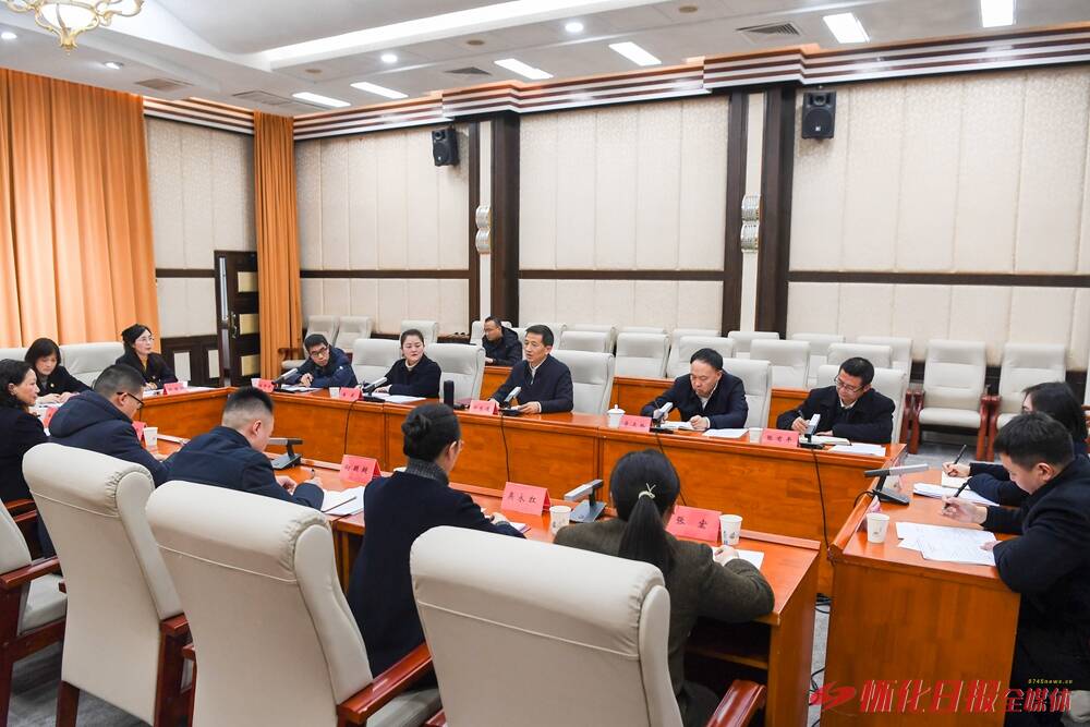 许忠建：始终坚持以学铸魂以学增智以学正风以学促干 在服务高水平开放高质量发展上彰显新作为