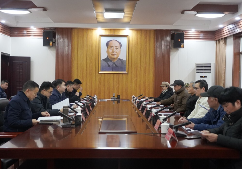 芷江召开2024年老干部迎春座谈会 梁志平主持