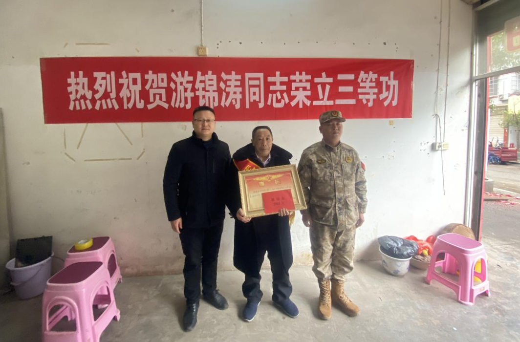 芷江退役军人事务局春节前夕走访慰问立功受奖现役军人家庭