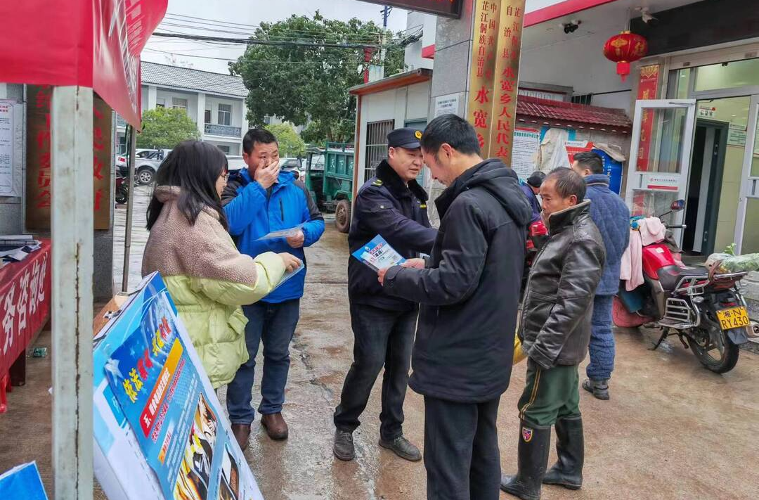 水宽乡开展普法宣传活动