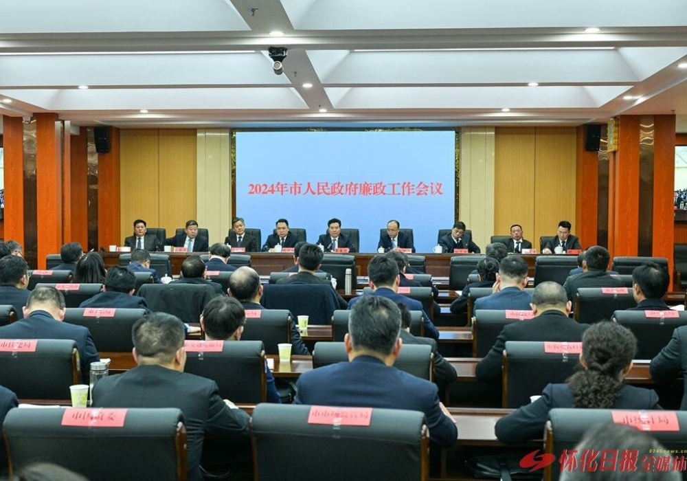 黎春秋：坚定不移深入推进政府党风廉政建设