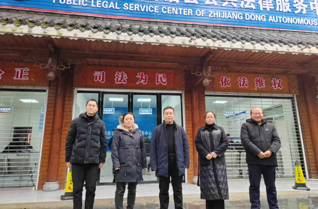 芷江司法局：公共法律服务暖人心