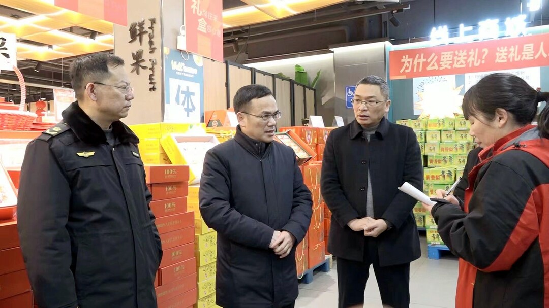 梁元和督导检查节前安全生产和保供稳价工作