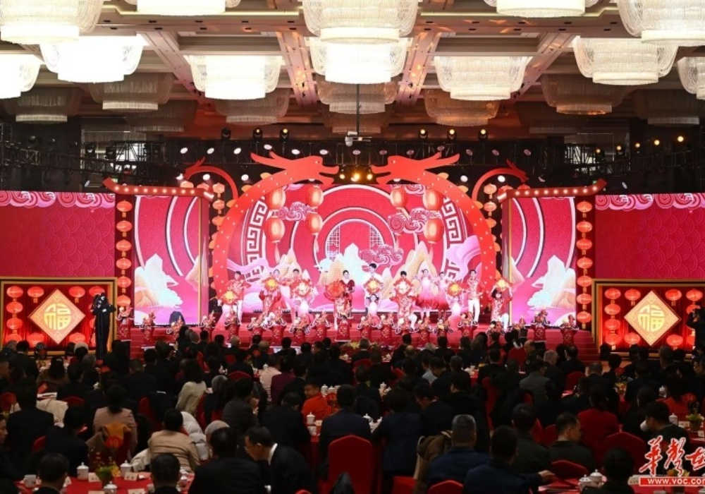 2024年湖南省春节团拜会在长举行