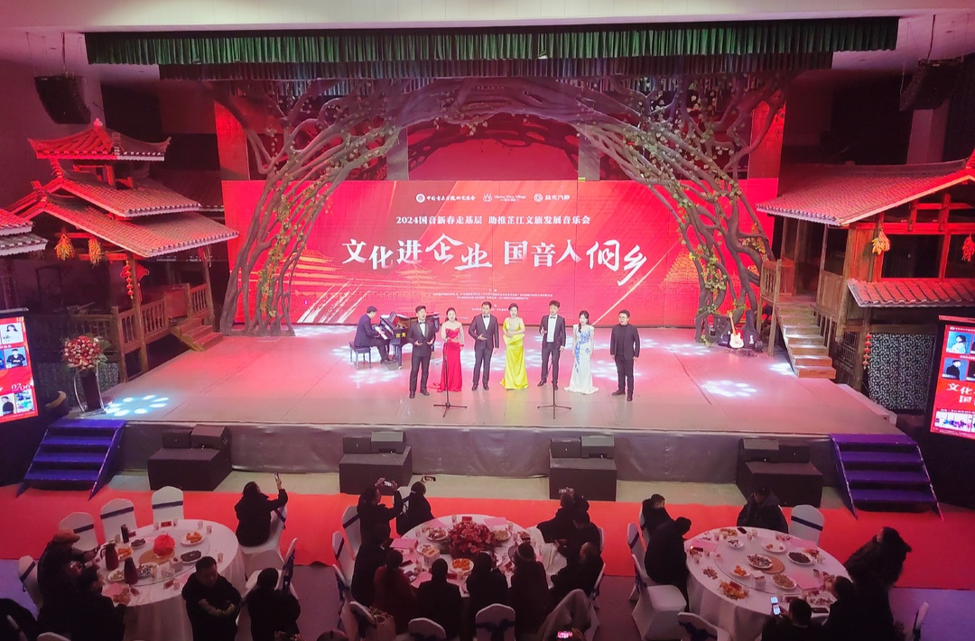 国音入侗乡 激发文旅新活力