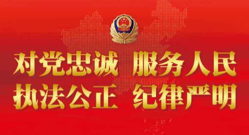 芷江侗族自治县网信办、公安局关于面向社会征集网络谣言线索的通告