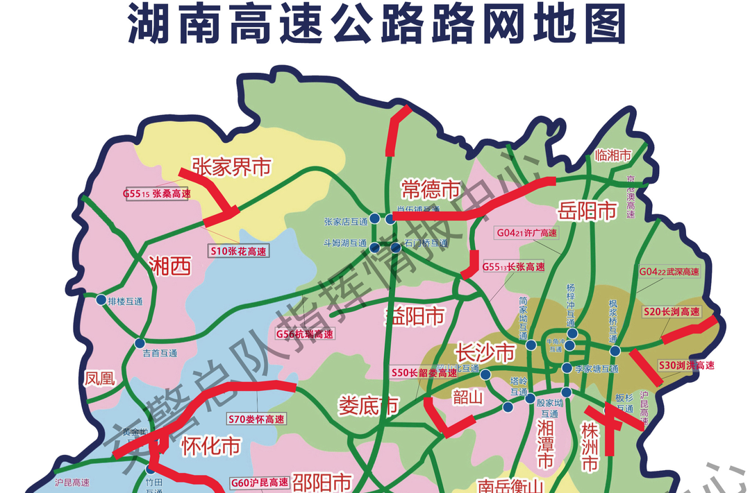 大年初二走亲戚先看路况，湖南多个高速收费站因雾管制