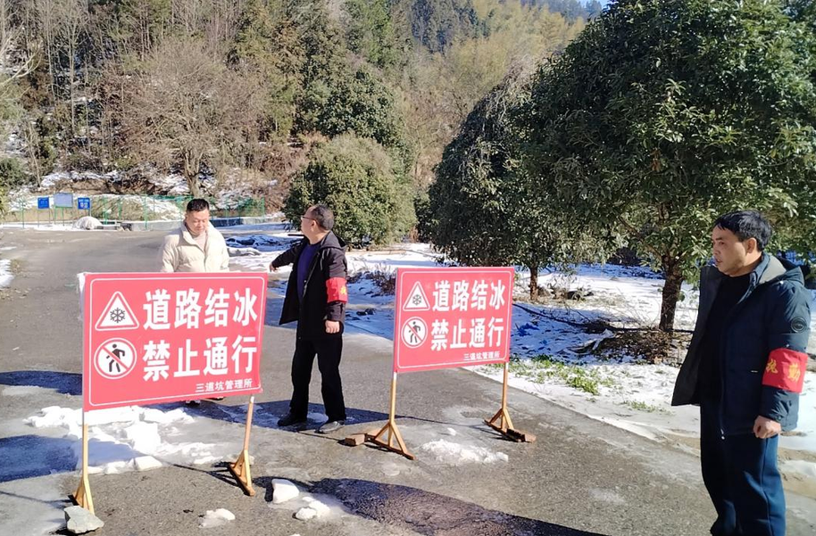 三道坑管理所：春节坚守，守住安全底线
