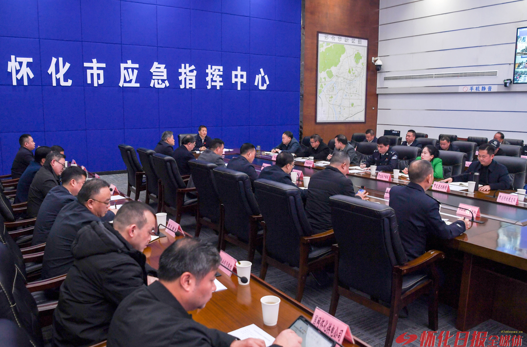 许忠建调度春节期间应急值守工作时强调：做到时时在岗在线 确保春节欢乐祥和