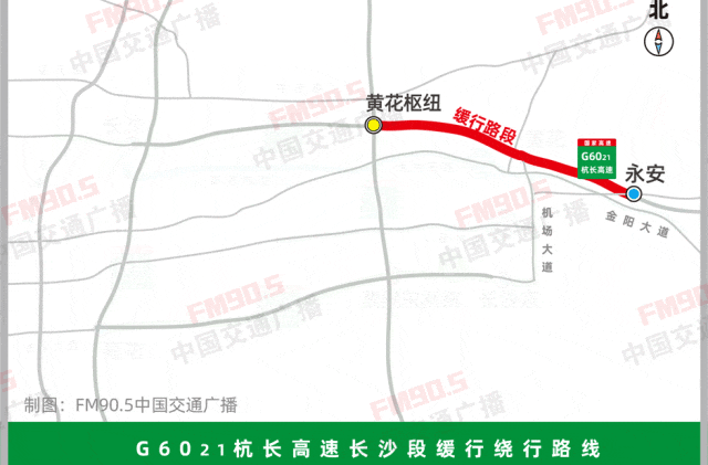 返程高峰来了！湖南高速这些易堵点如何避开？指南拿好→