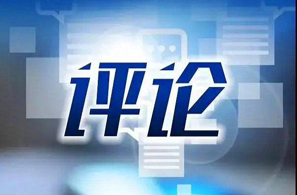 湖南日报全媒体评论员丨不惧“热辣滚烫”，才有“飞驰人生”