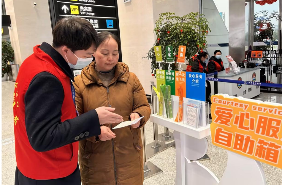 怀化芷江机场暖冬春运进行时