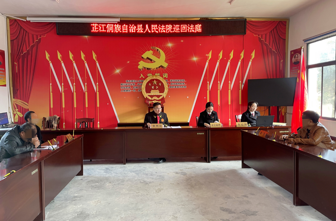 芷江人民法院：巡回法庭开庭  钱款当场结清