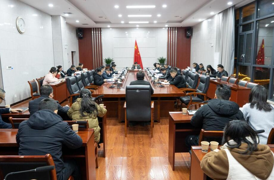 九届人民政府2024年第3次常务会议召开