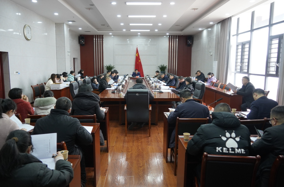 九届县人民政府2024年第四次常务会议召开 梁元和主持