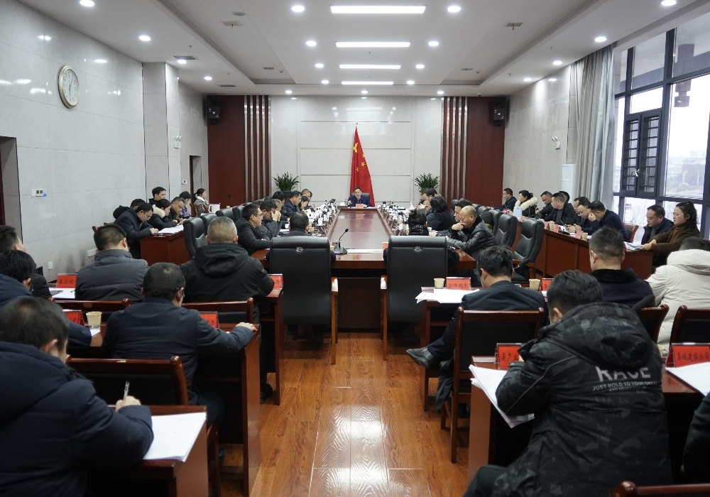 梁元和主持召开争取省政府真抓实干督查激励工作暨全县重点项目调度会